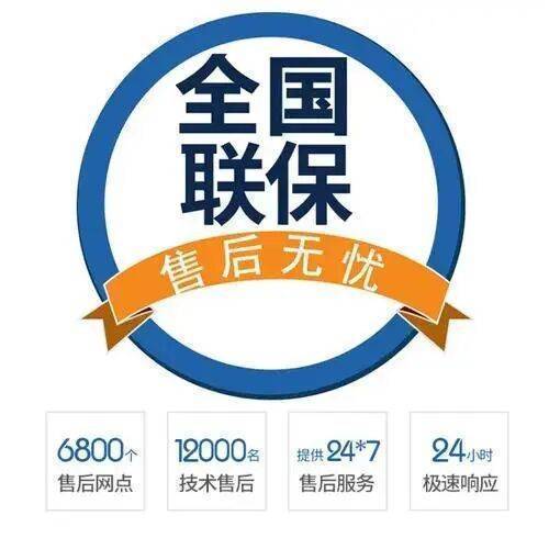 永康服务中心
