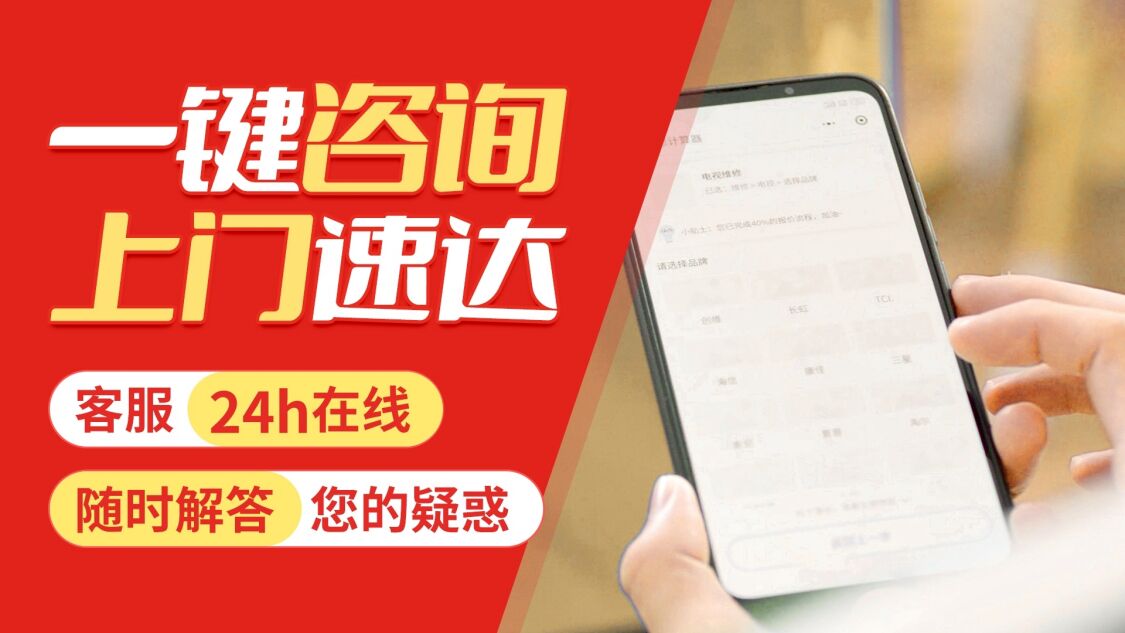 永康关于我们